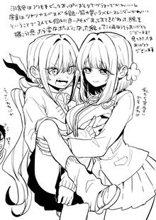 Hakari and Karane celebrating the Anime Rebroadcast: Untranslated