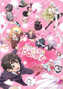 Season 2 Cover