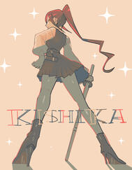 Kishika