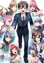 Light Novel Cover