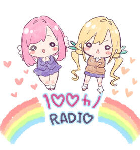 100 Kanojo Radio